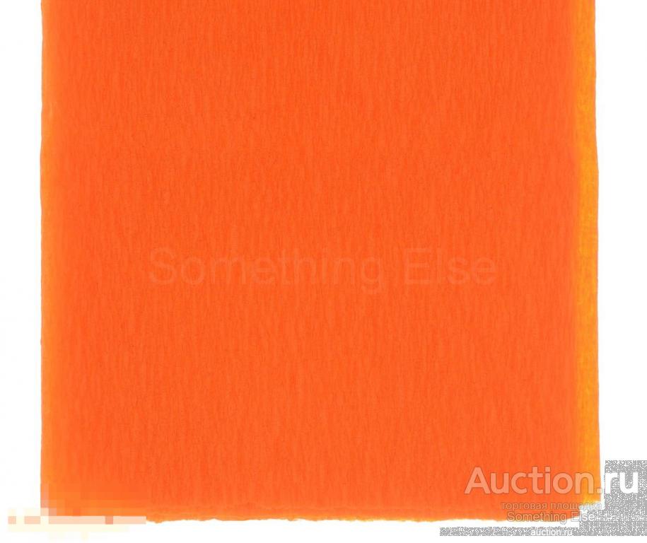 наволочка "бейсик" 70х50 см. бумага оранжевого цвета гофрированная. бумага тишью флуоресцентная оранжевая, 50х66 см, 10 листов. сыр "чеддер" 45% оранжевый. оранжевая ткань.