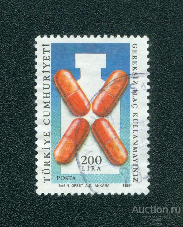 1988 г. Турция - Никакого злоупотребления наркотиками (0116е)