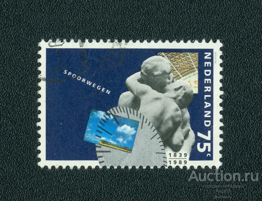 1989 г. Нидерланды - 150-летие железных дорог Нидерландов. "Поцелуй" (Роден) (0118е)