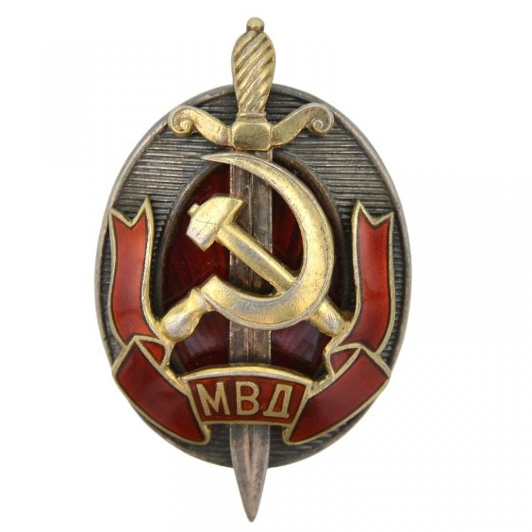 Нагрудный знак «Заслуженный работник МВД СССР» №10596 (90126)