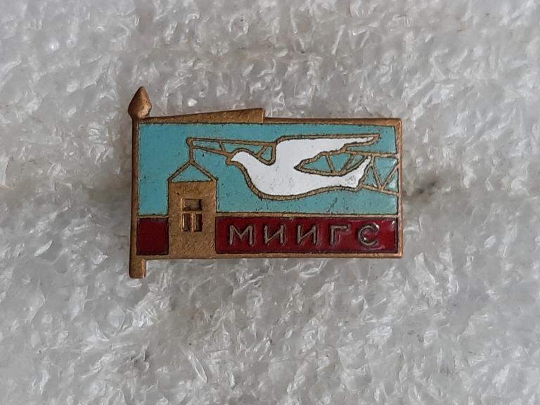 ЗНАК МИИГС ФЕСТИВАЛЬ 1957 Г