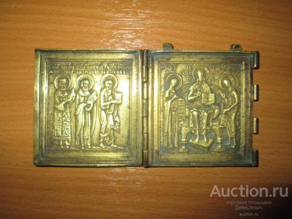 Складень.