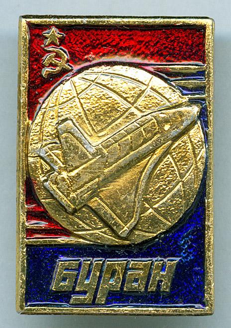 01SAS  Буран (цветной)  СП_23.01_4.30