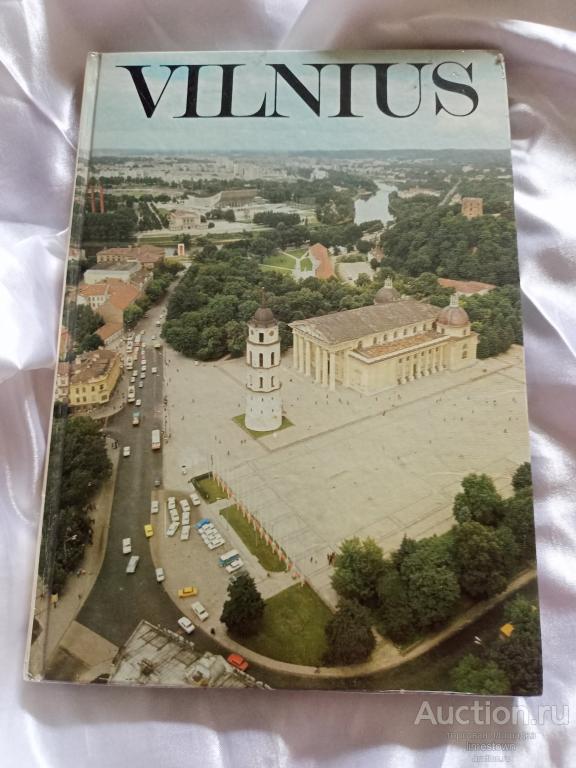 Vilnius. Вильнюс.Фотоальбом. 1980г.