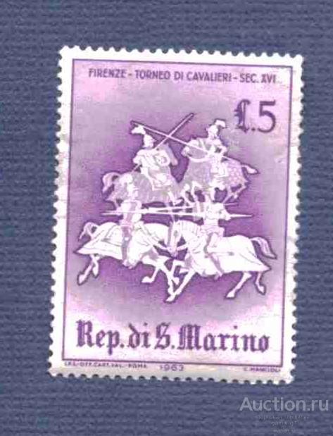 Сан - Марино    чистая    1963  год      №  3851