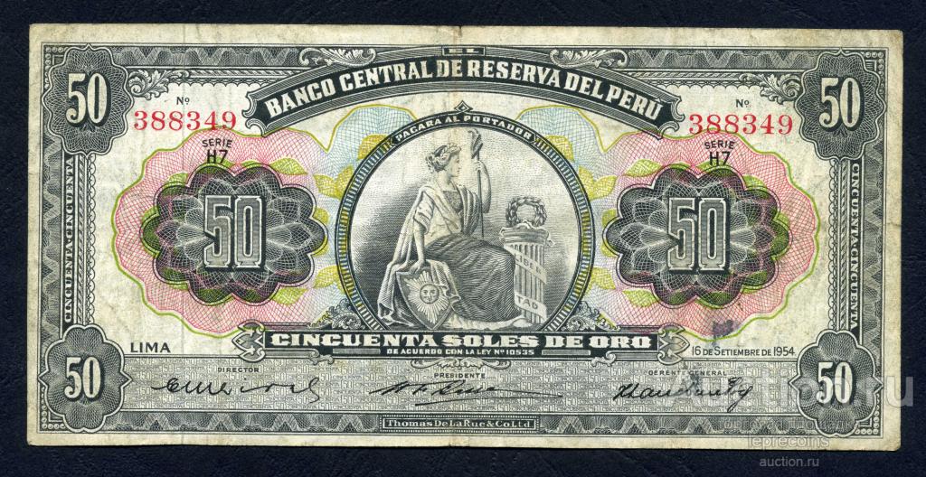 Перу 50 соль де оро 1954 год, P#72; оригинал
