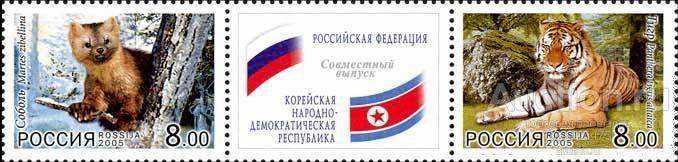 Россия 2005 пс сц MNH