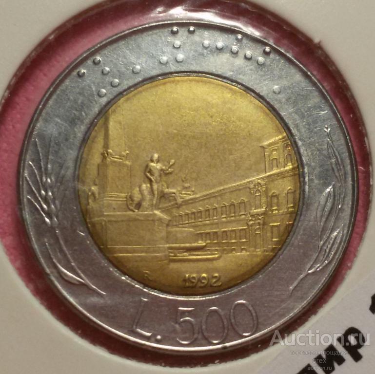 500 лир 1992 Италия (холдер)
