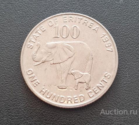Эритрея 100 центов 1997г