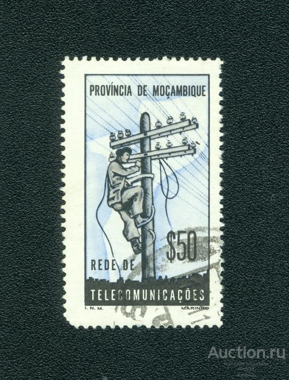 1965 г. Мозамбик - Почтовые сборы (0121е)