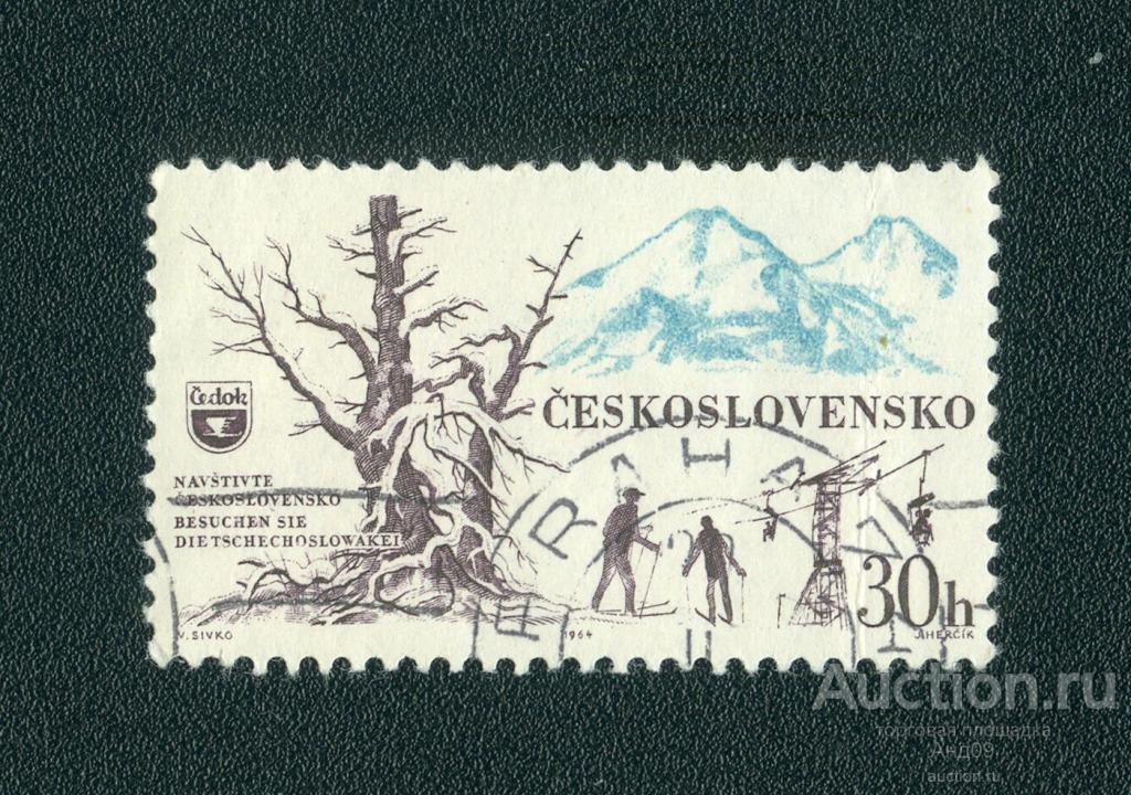 1964 г. Чехословакия - Белянские Татры (0143е)