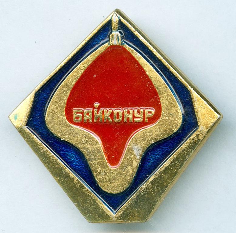 01SAS  Космодром Байконур Вар.1