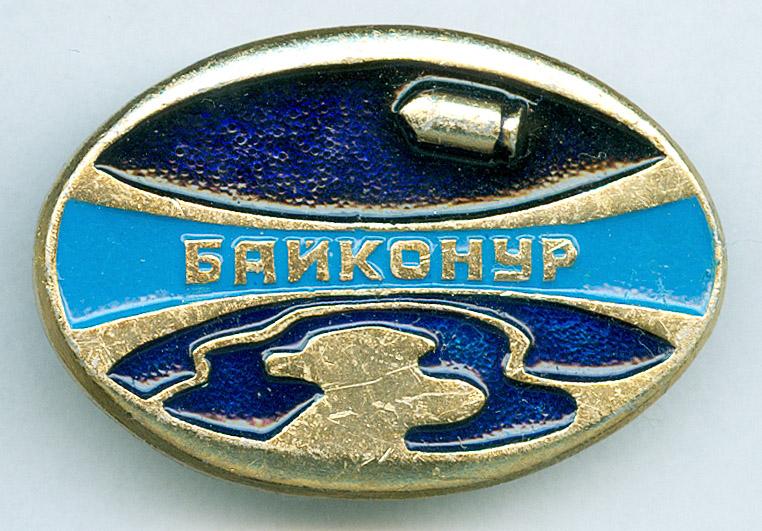01SAS  Космодром Байконур Вар.4