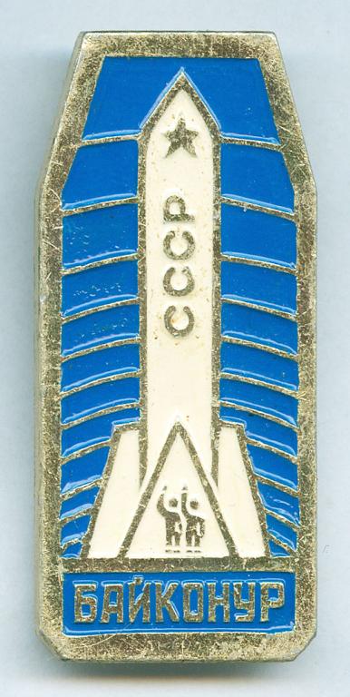 01SAS  Космодром Байконур Вар.5