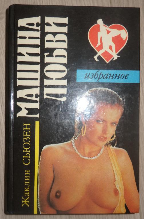 Эротика Книги Торрент Эротика Книги Торрент