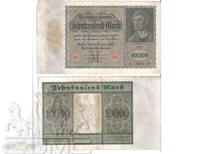 10000 марок Германии 19.01.1922 г. 