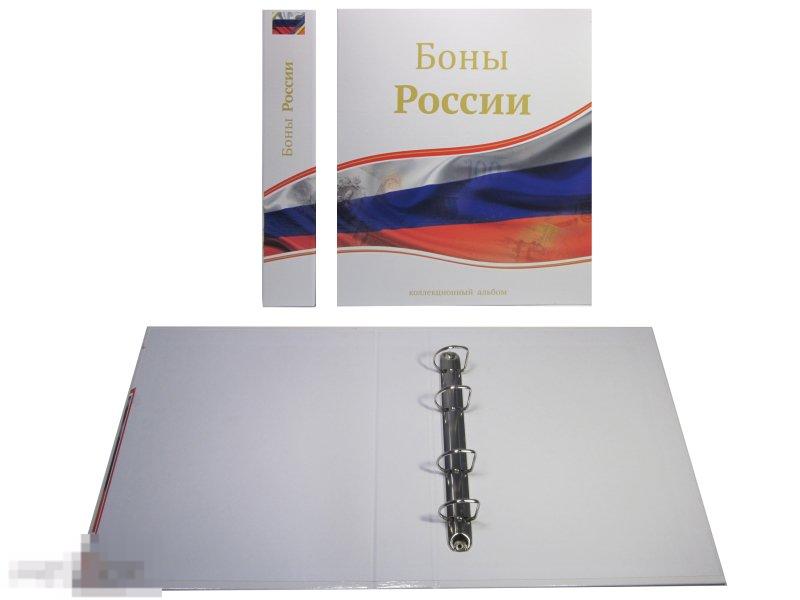 Альбом Стандарт Т формат Optima с надписью Боны России 