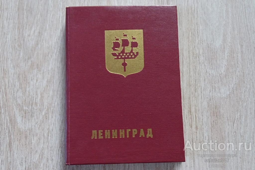 ЗАПИСНАЯ КНИЖКА ЛЕНИНГРАД 1989 год НОВАЯ ЧИСТАЯ КАЛЕНДАРЬ МЕТРО ТРАНСПОРТ СССР