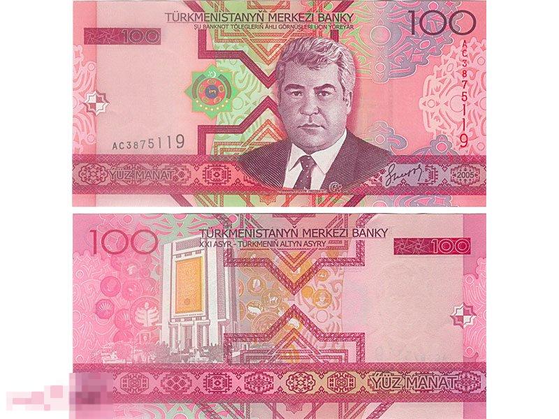 100 манатов Туркменистана 2005 г. 