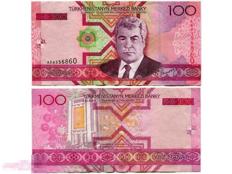 100 манатов Туркменистана 2005 г. 
