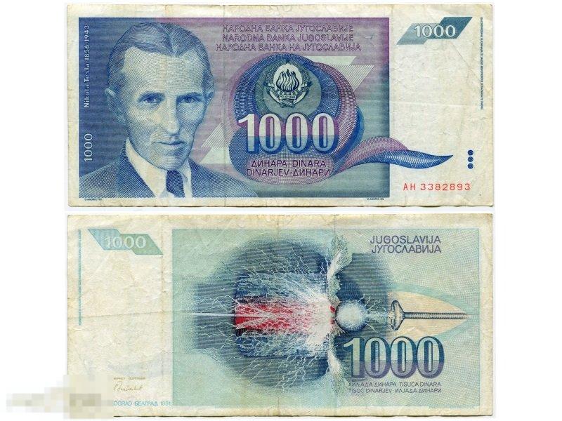 1000 динаров Югославии 1991 г. 
