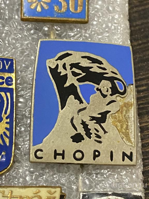 Знак ИНОСТРАННЫЙ Значок CHOPIN ШОПЕН? ТЯЖЕЛЫЙ ЭМАЛЬ РЕДЧАЙШИЙ RRR