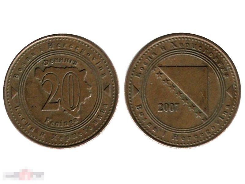 20 фенингов Боснии и Герцеговины 2007 г. (из обращения) 