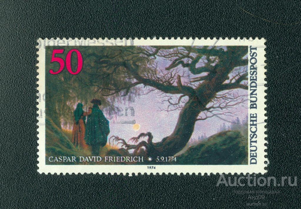 1974 г. ФРГ - Столетие со дня рождения Каспара Давида Фридриха (0159е)