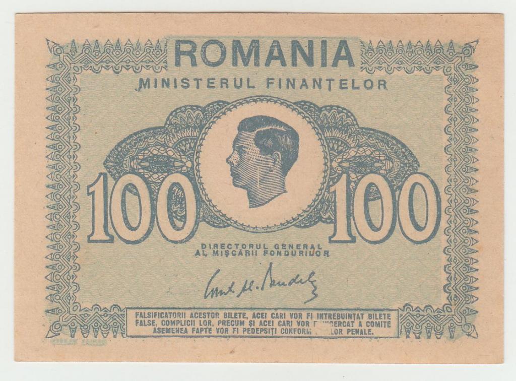 Румыния 100 лей 1945 AU