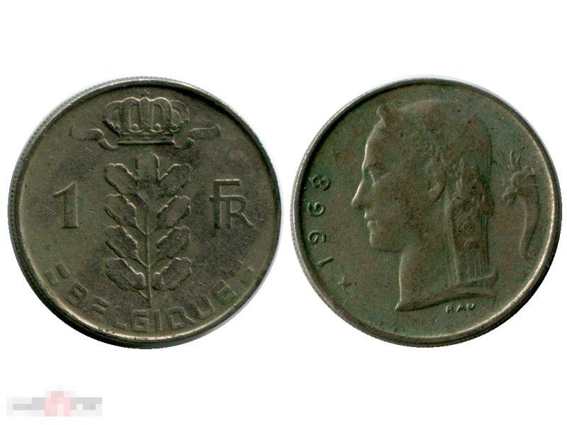 1 франк Бельгии 1968 г. (Belgique) 