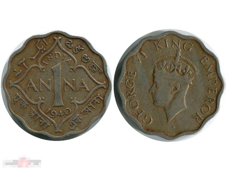 1 анна Индии 1940 г. (Британская Индия) 