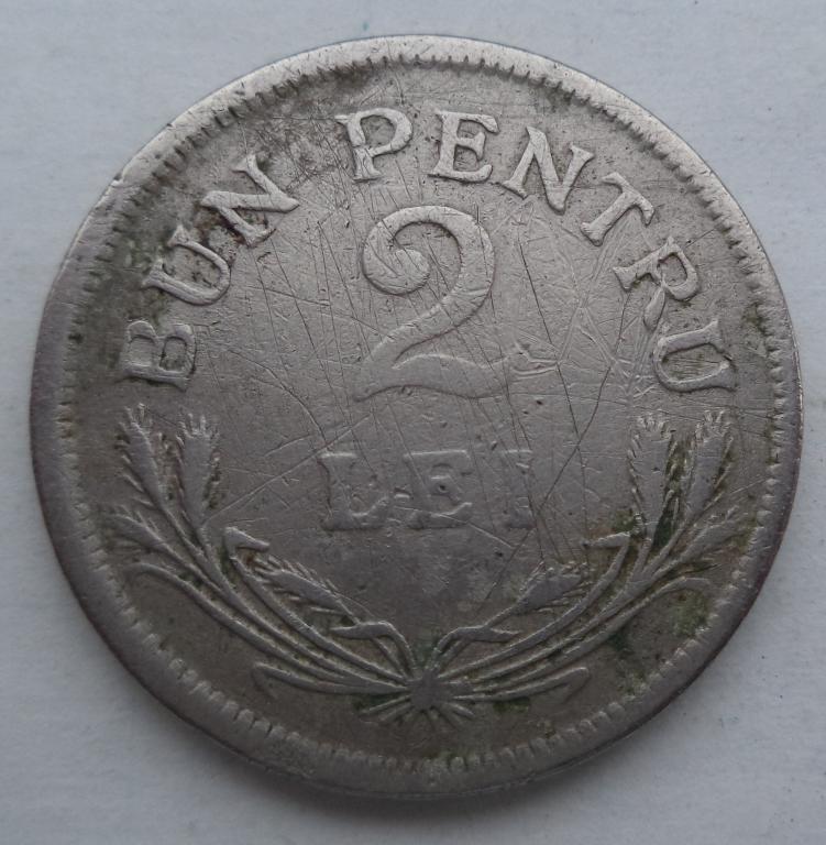 Румыния  2 лея 1924 год