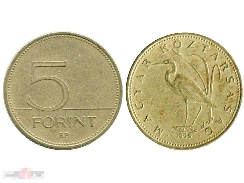 5 форинтов Венгрии 1995 г. 