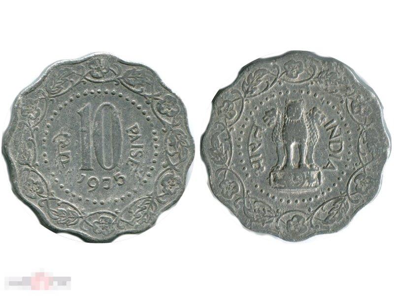 10 пайсов Индии 1975 г. 