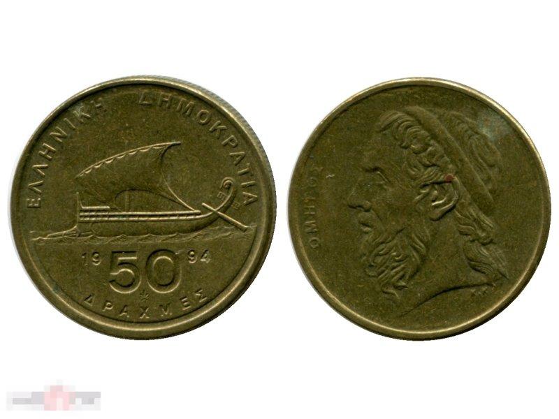 50 драхм Греции 1994 г. 