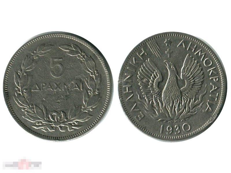 5 драхм Греции 1930 г., Птица Феникс 