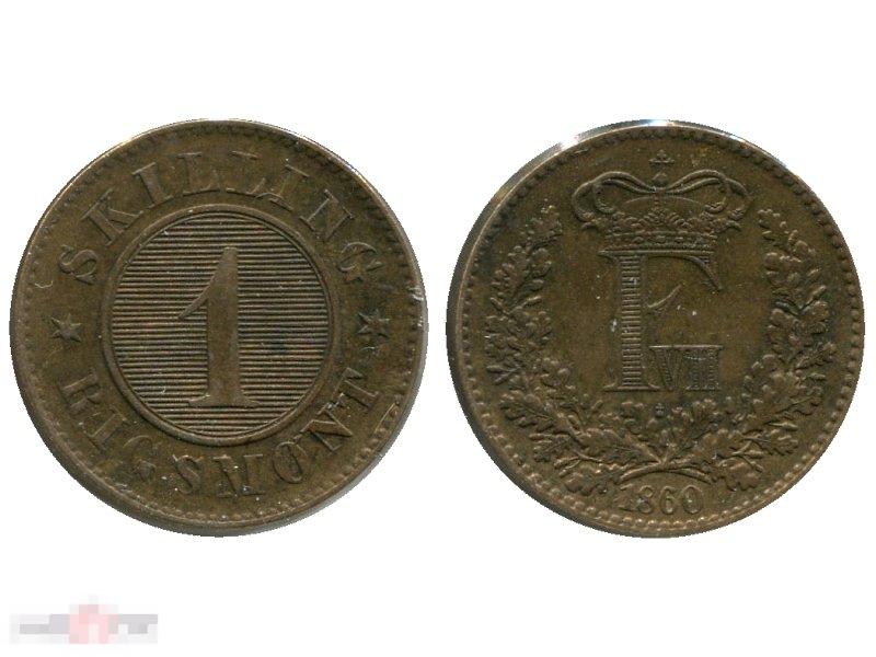 1 скиллинг - ригсмёнт Дании 1860 г. 