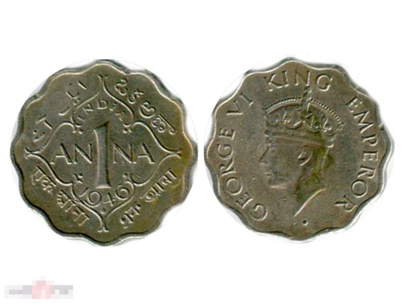 1 анна Индии 1946 г. (Британская Индия) 