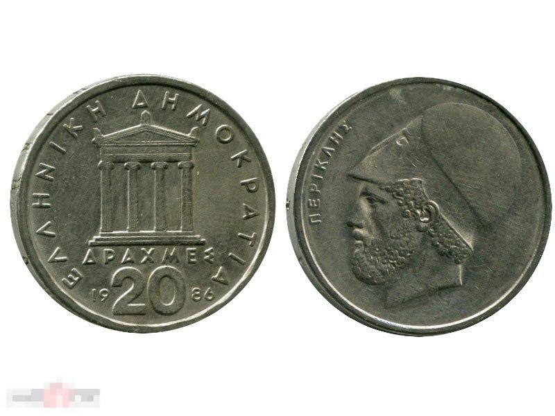 20 драхм Греции 1986 г. 