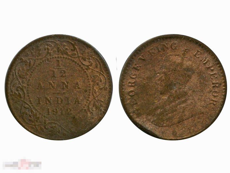 1/12 анна Индии 1912 г., Георг V 