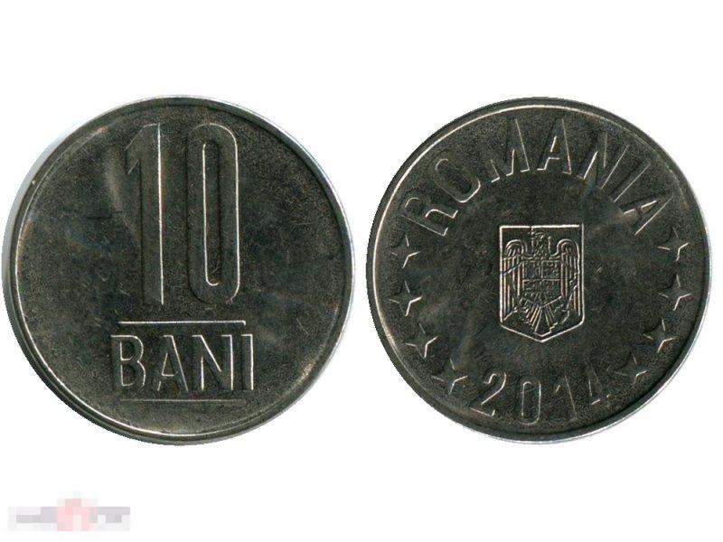 10 бань Румынии 2014 г. 