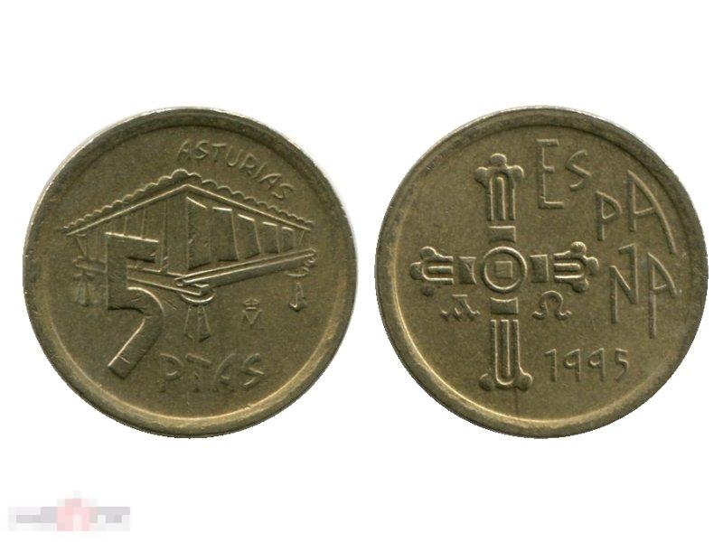 5 песет Испании 1995 г. Астурия 