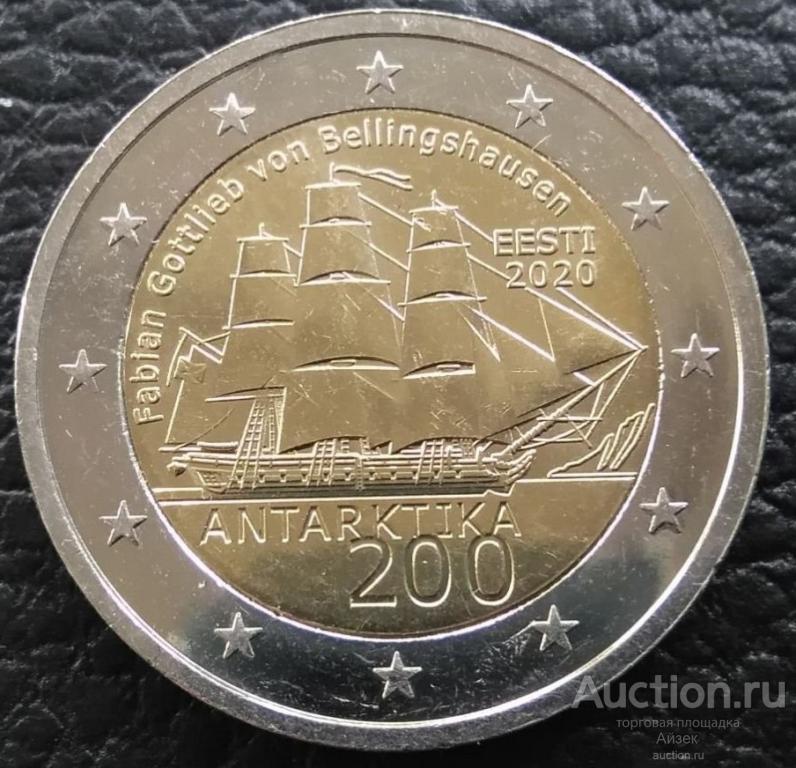 Эстония 2 евро 2020 200 лет открытия Антарктиды  АUNC Тираж-740т. UC# 107