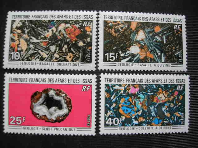 Афар и Исса 1971 геология: минералы     MNH