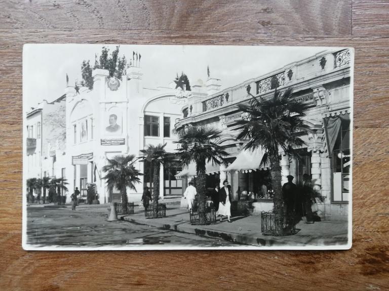 Крым Ялта, Набережная, им. Ленина. Фото. Васильева. 1938 г.