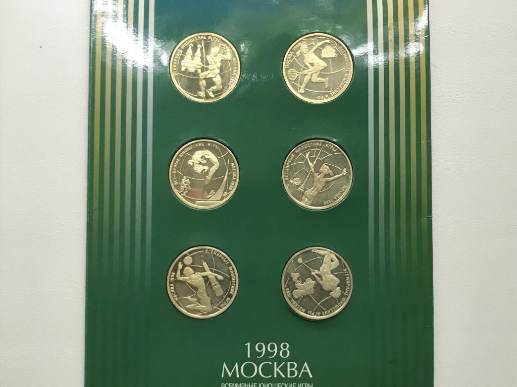 1 рубль 1998 г. 