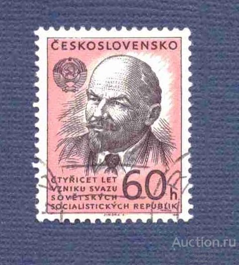 Чехословакия     гашеная  1962  год    Ленин    №   4046