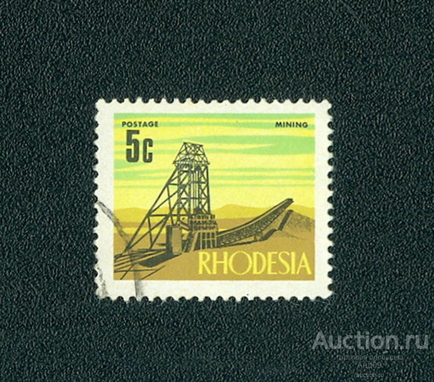 1970 г. Родезия – Стандарт (0198е)