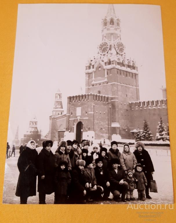 Москва Красная площадь, Спасская башня, Куранты. Кремль. Советские люди. Экскурсия. Фото 18 х 24 см.