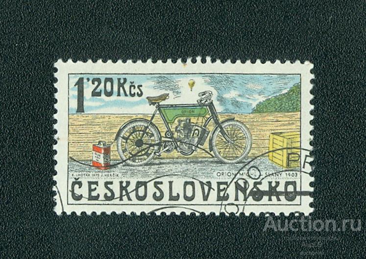 1975 г. Чехословакия - Чехословацкие мотоциклы (0217е)